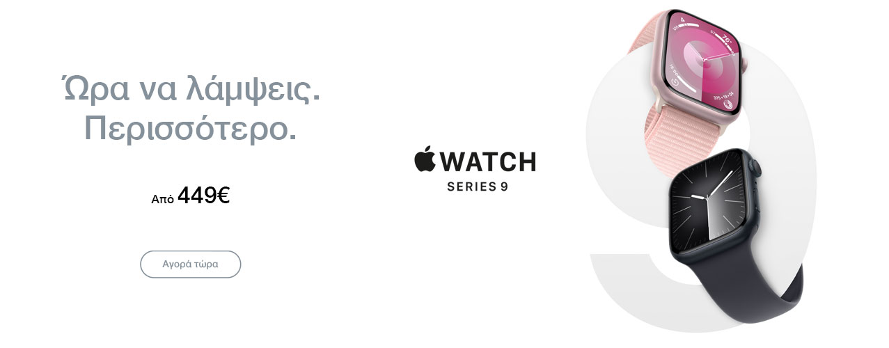 Watch 9