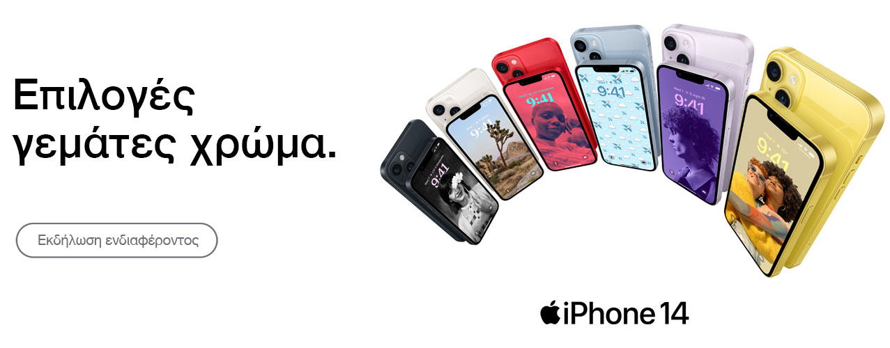 iPhone 14