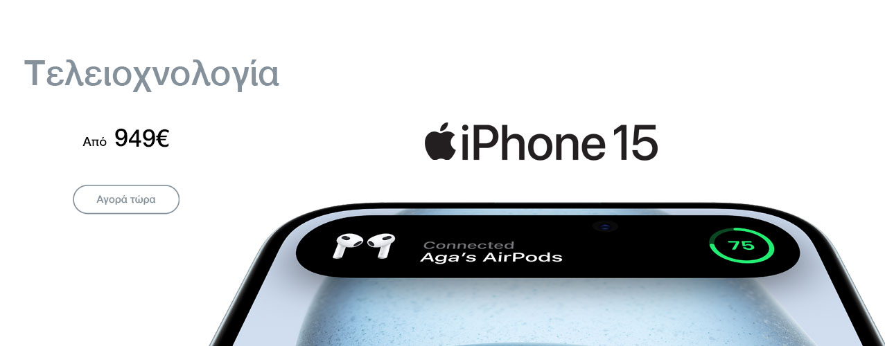 iPhone 15