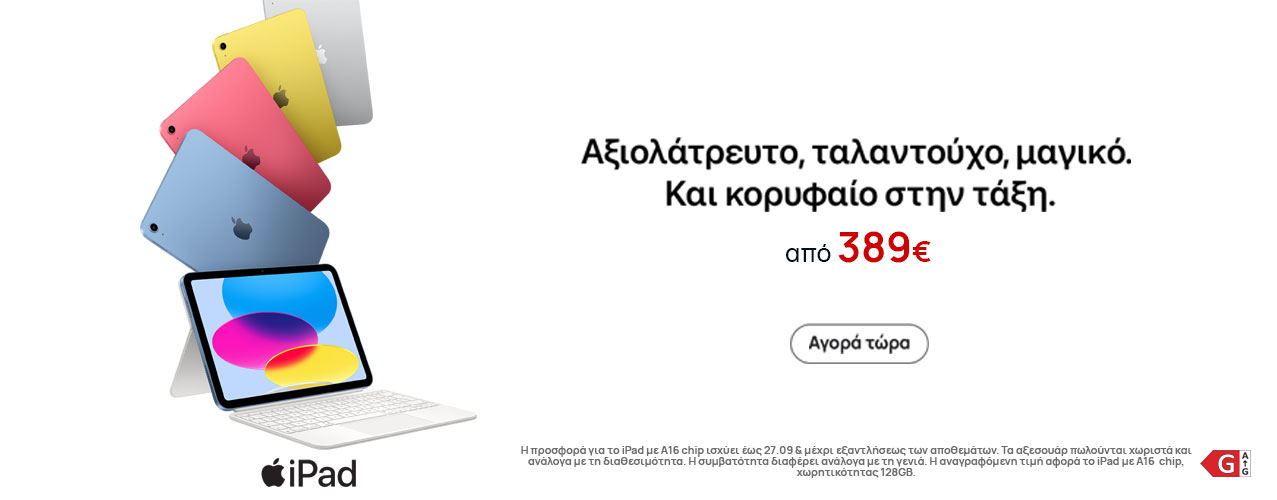 iPad 11-inch