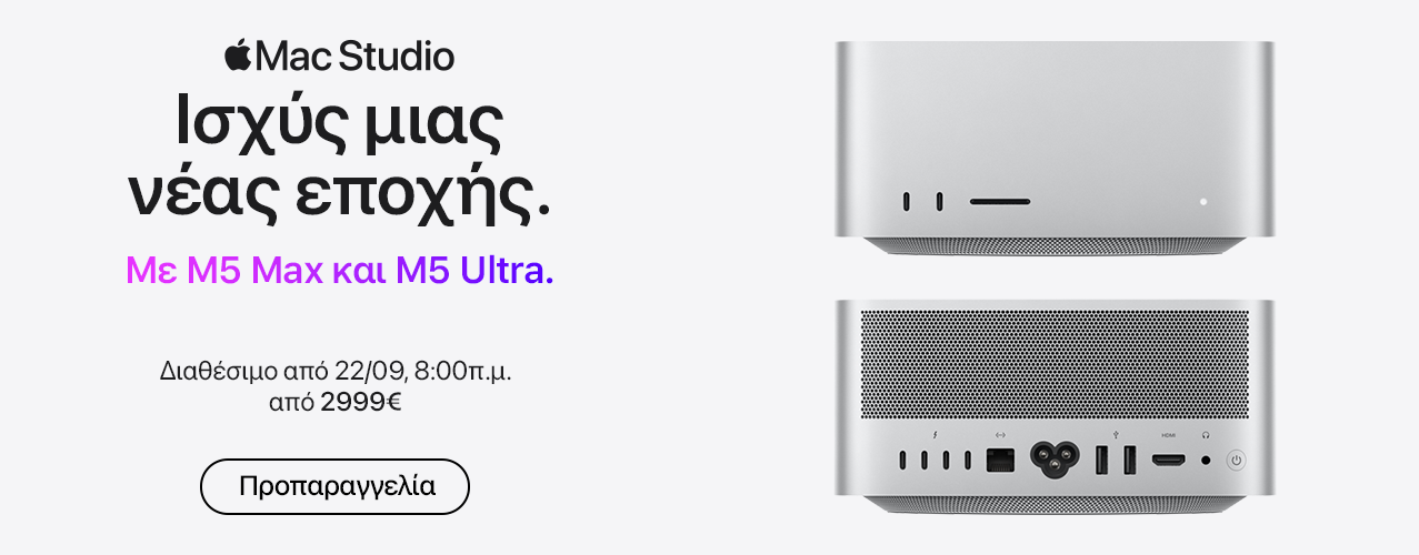 Mac Studio