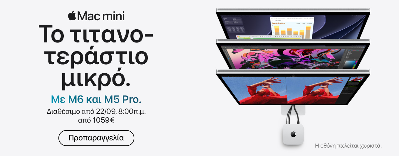 Mac mini
