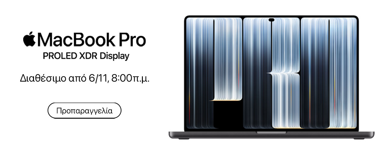 MacBook Pro
