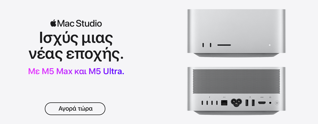 Mac Studio