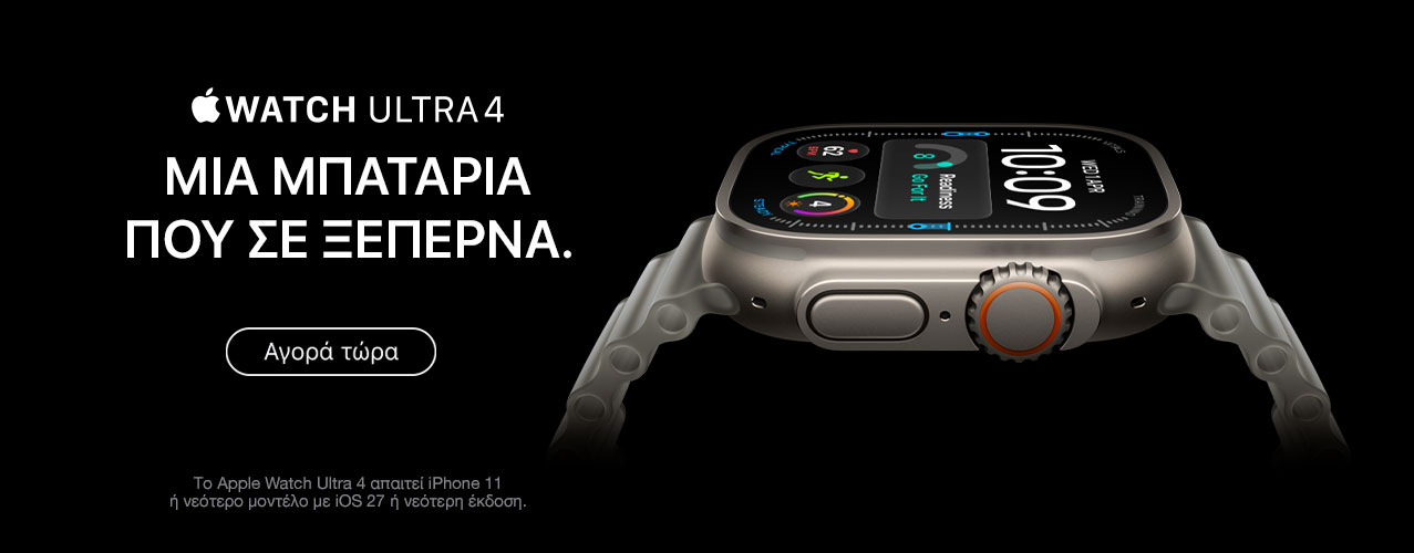 Apple Watch Ultra 4