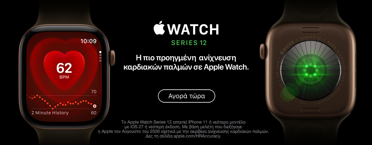 Apple Watch Series 12