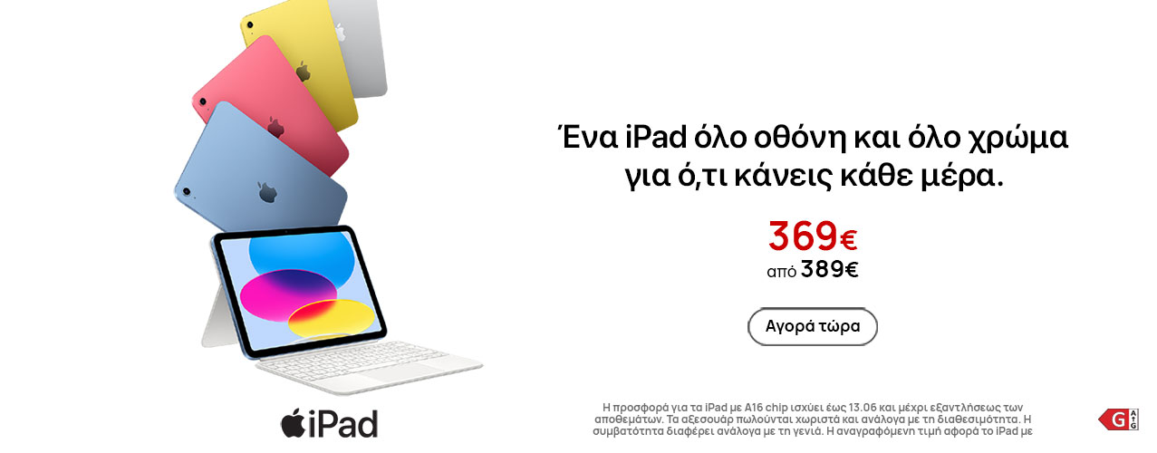 iPad A16