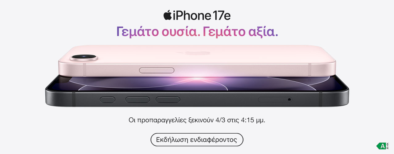 iPhone 17e