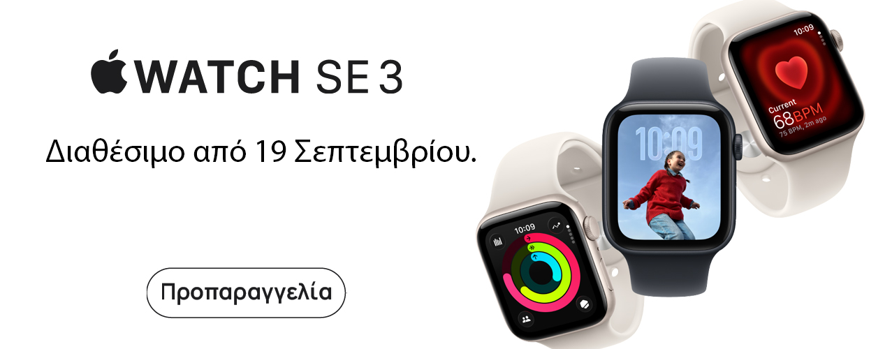 Apple Watch SE