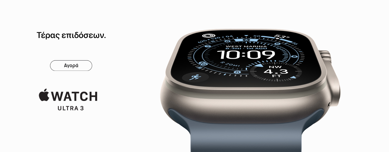 Apple Watch Ultra