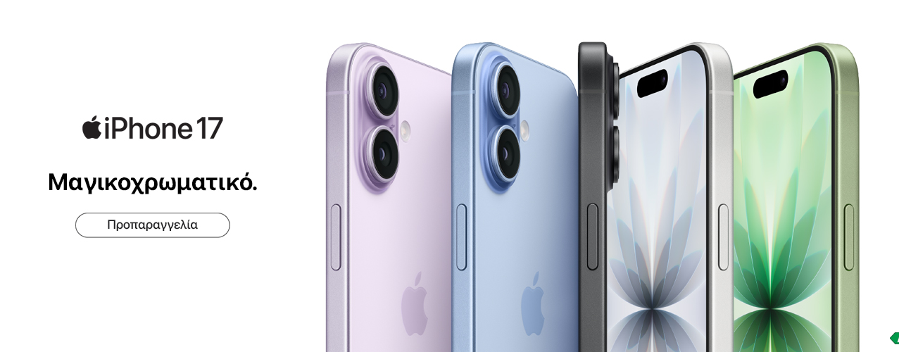 iPhone 17